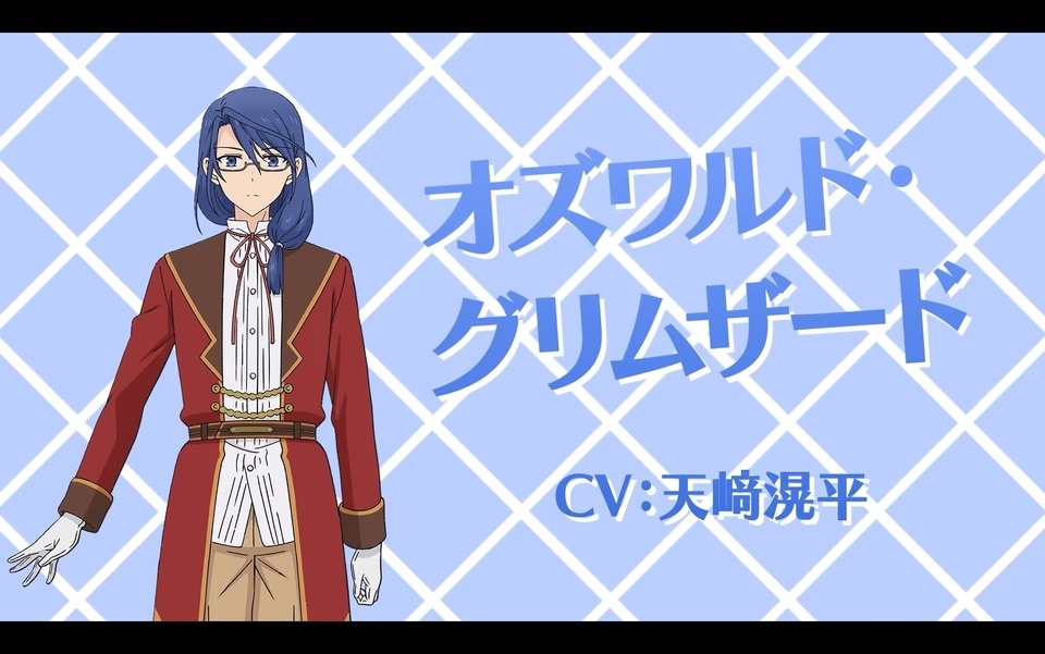 Villainess Level 99 Anime Unveils Oswald Grimsarde Character