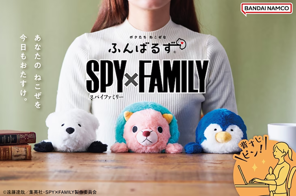 Let Bond Guard Your Posture with SPY x FAMILY Funbaruzu Ergonomic
