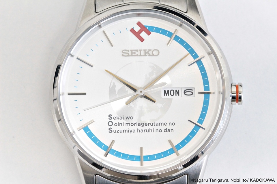 Haruhi Suzumuiya Celebrates 20th Anniversary with Special