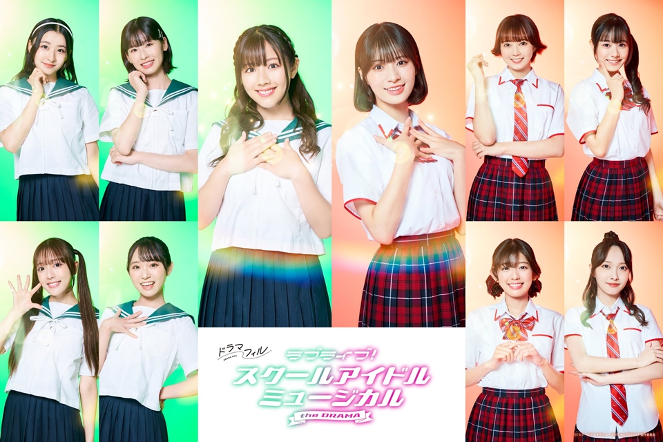 Love Live! School Idol Musical Gets Live-Action Drama in November