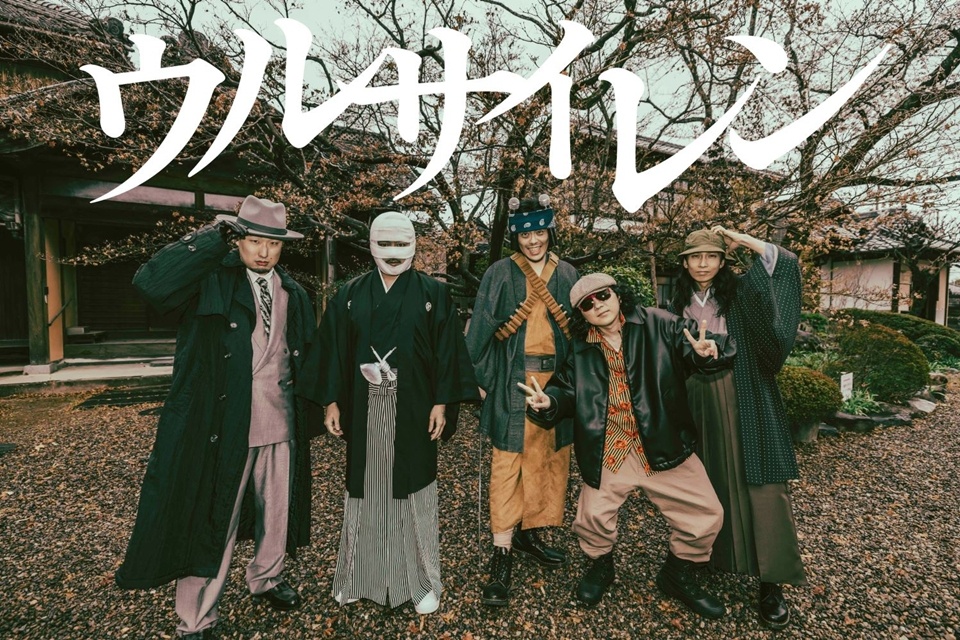 Umeda Cipher - MV Fire Force Season 3 Ending Song