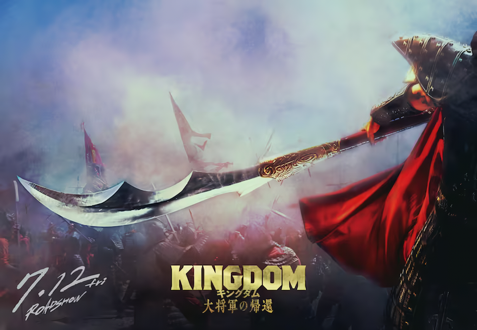 Kingdom live action discount full movie watch online