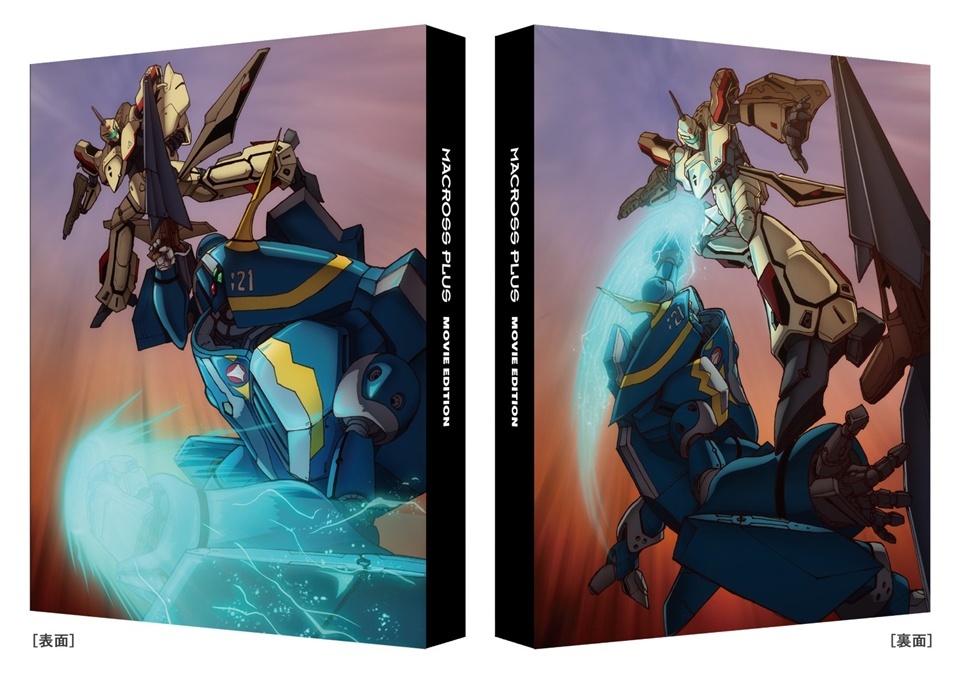 Macross Plus Movie Edition Anime Gets 4K Restoration in March 2026