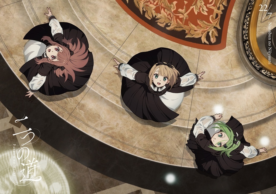 Idol Group 22/7 Shares The Beginning After the End Season 2 Anime
