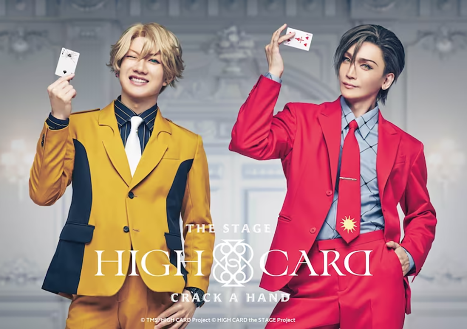 HIGH CARD Media Mix Project Goes All in on Stage Musical in