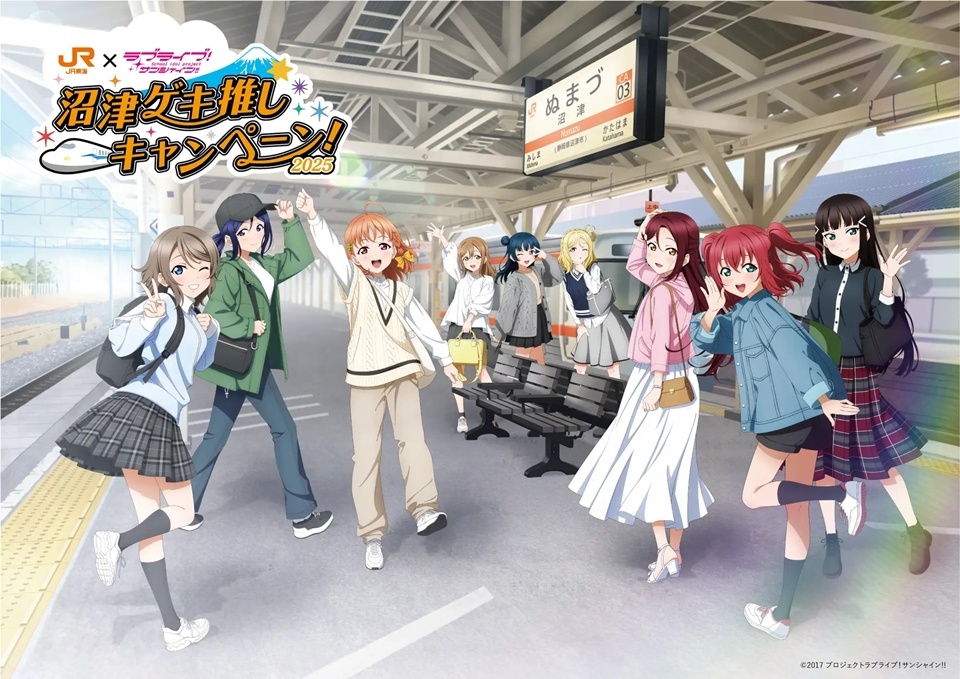 ラブライブ 2023.6.9(fri) Zepp Osaka Bayside SurviveSaidTheProphet