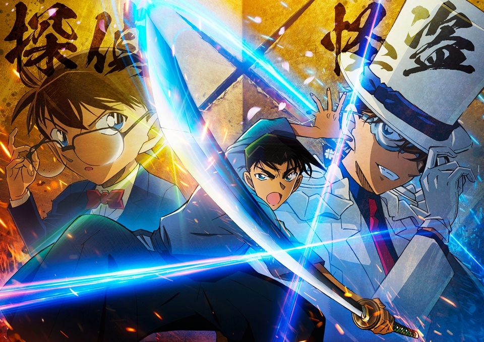 Detective Conan: Así luce el primer tráiler de la película 27 del anime