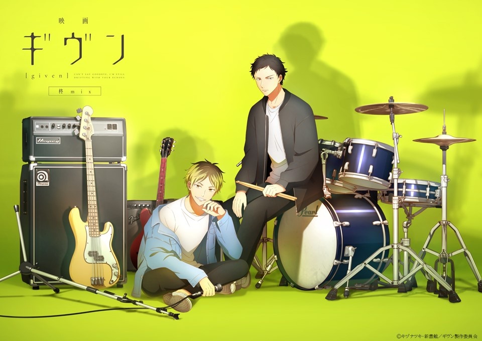 Love All Play Unveils New Key Visual, April 2 Premiere