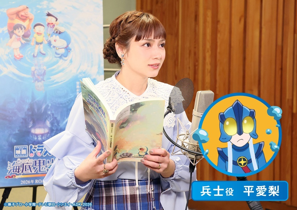 Anime News, Top Stories & In-Depth Anime Insights - Crunchyroll News