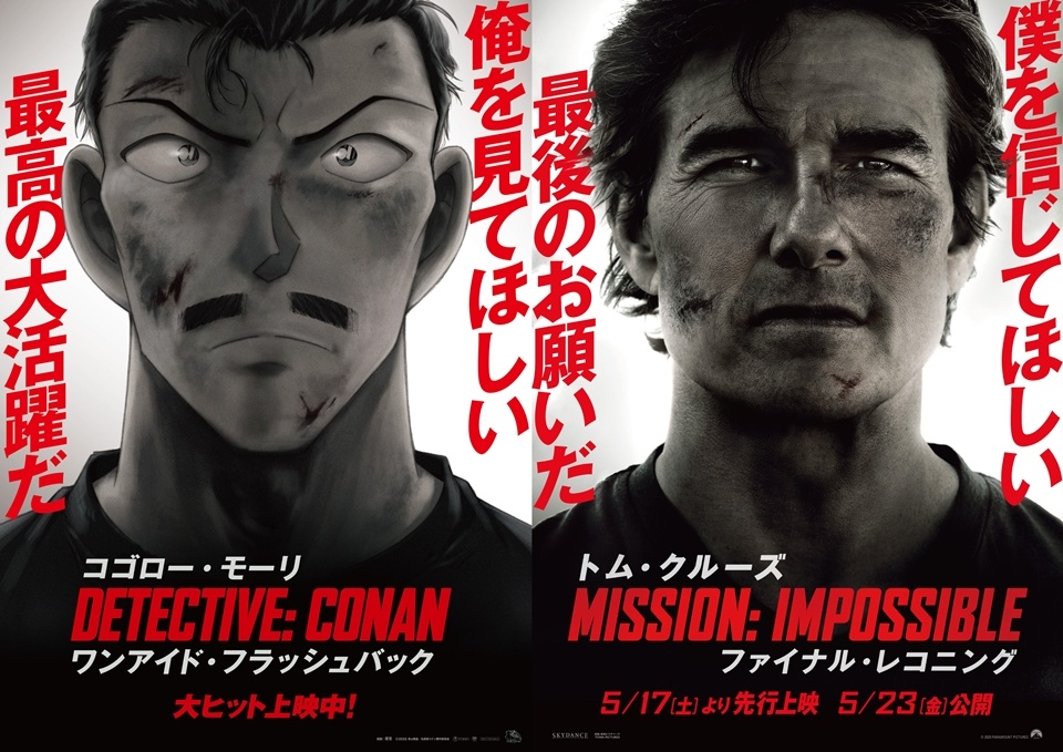 Anime News, Top Stories & In-Depth Anime Insights - Crunchyroll News