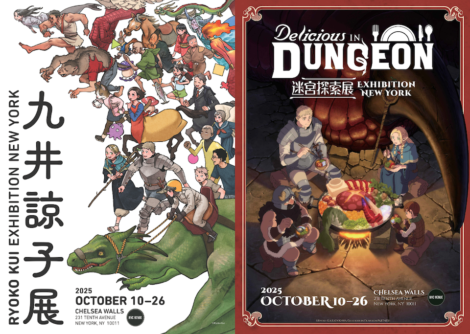 Delicious in Dungeon and Ryoko Kui Exhibition Heads to New York