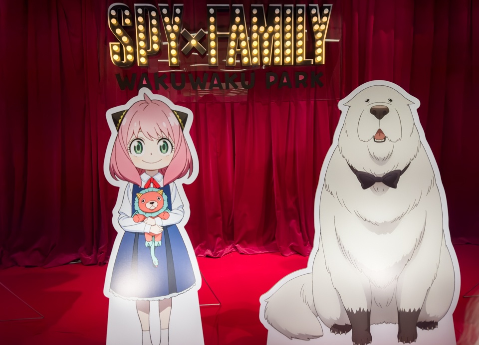 SPY x FAMILY Waku Waku Park Mission Debrief, Details and Photos