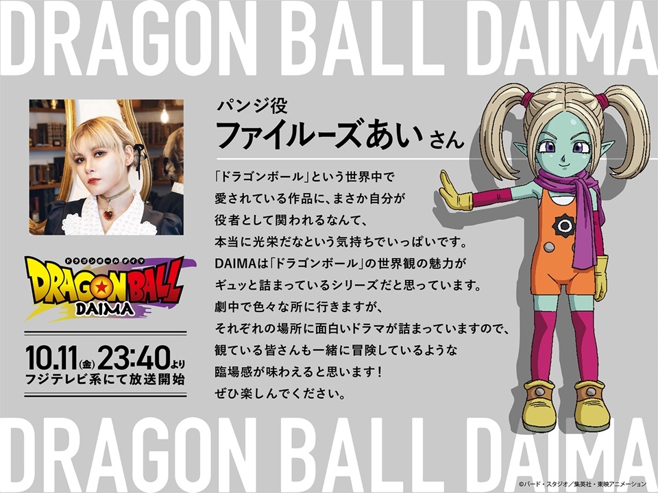 Anime News, Top Stories & In-Depth Anime Insights - Crunchyroll News