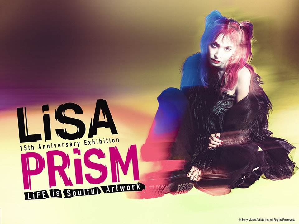 LiSA Launches 15th Anniversary Debut Project - Crunchyroll News