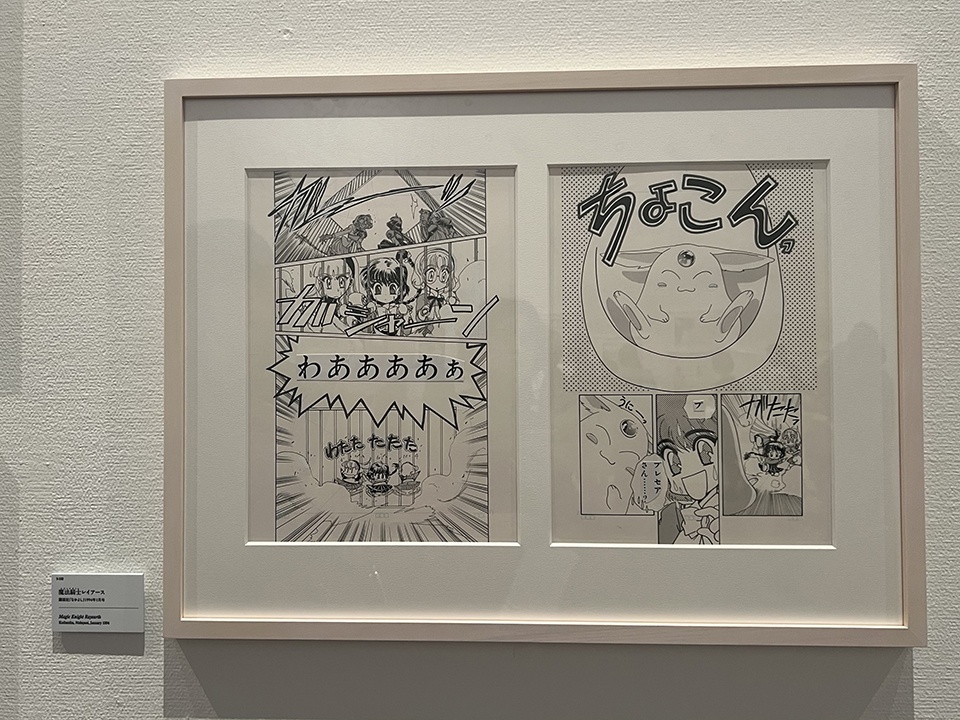 その他 CLAMP EXHIBITION CARD COLLECTION 1BOX CLAMP EXHIBITION CARD