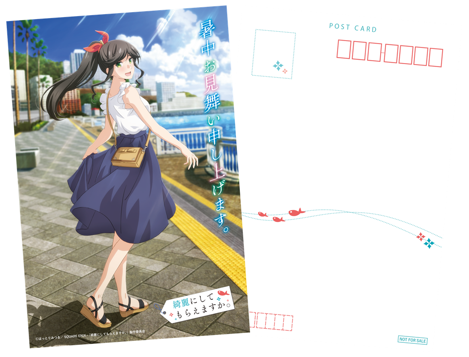 Wash It All Away Anime Releases Summer Seasonal Visual