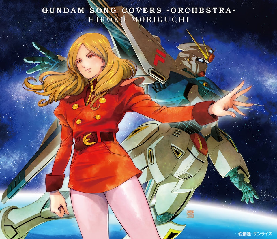 Hiroko Moriguchi Releases Gundam Song Orchestra Cover Album