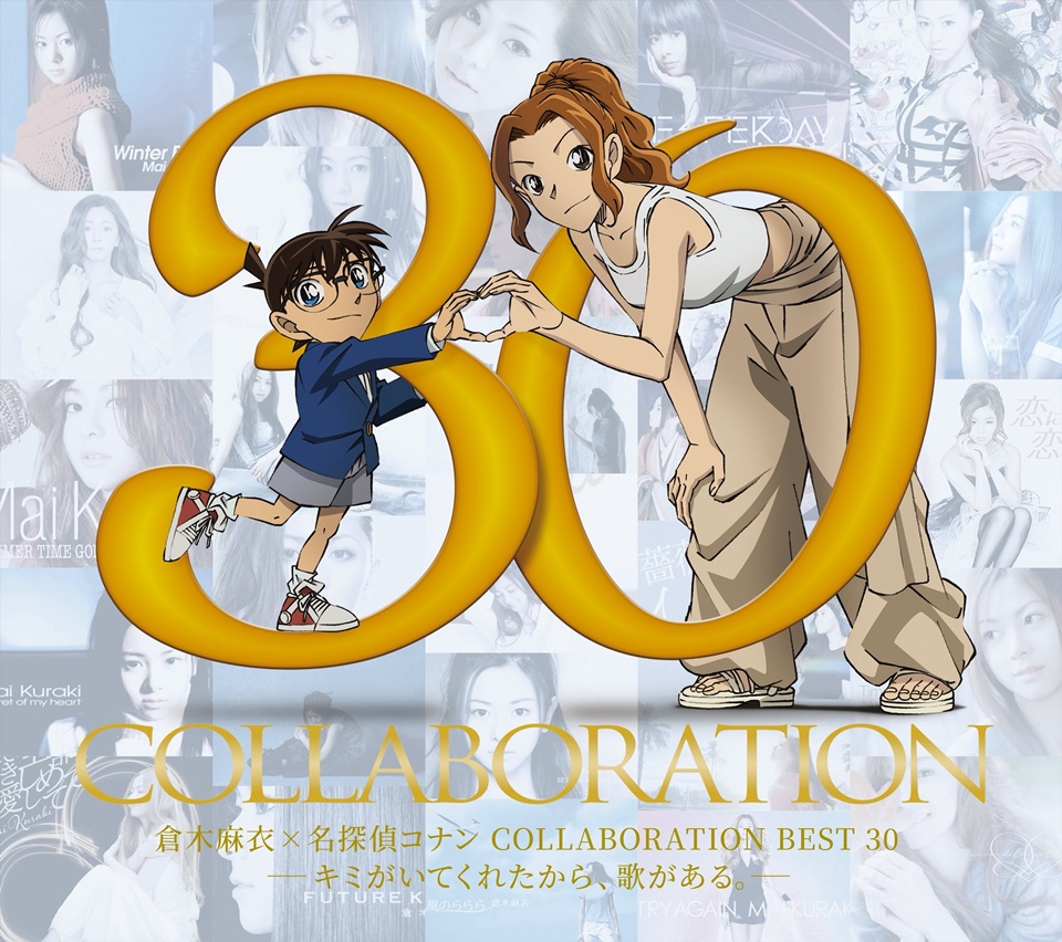 maikurakidetectiveconanbestalbumlimited