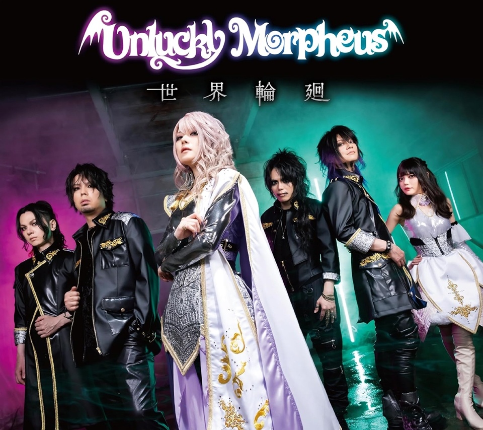 Unlucky Morpheus Shares Why Does Nobody Remember Me in This World