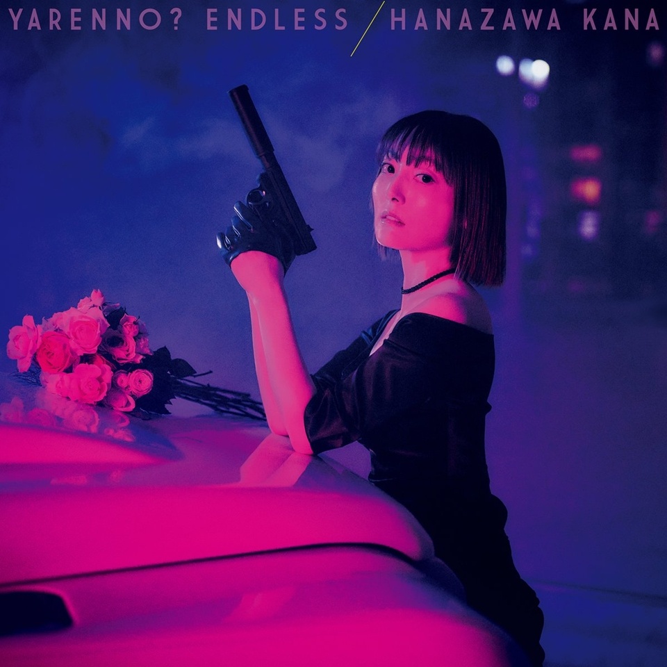 Voice Actor Kana Hanazawa Releases New Single 