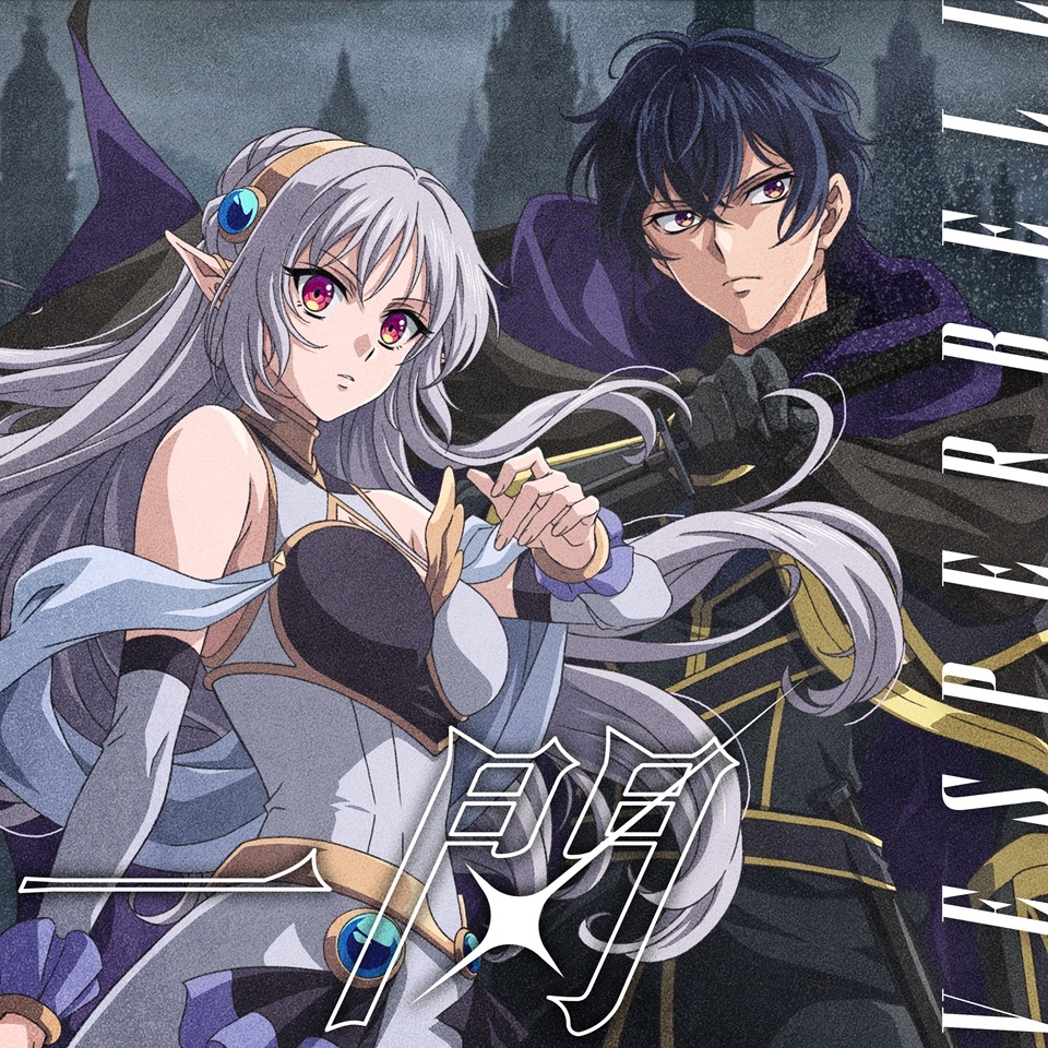 VESPERBELL Releases My Status as an Assassin Obviously Exceeds the