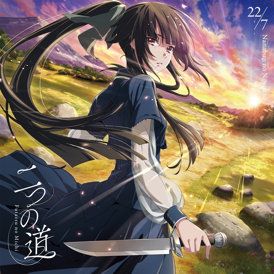 Idol Group 22/7 Shares The Beginning After the End Season 2 Anime