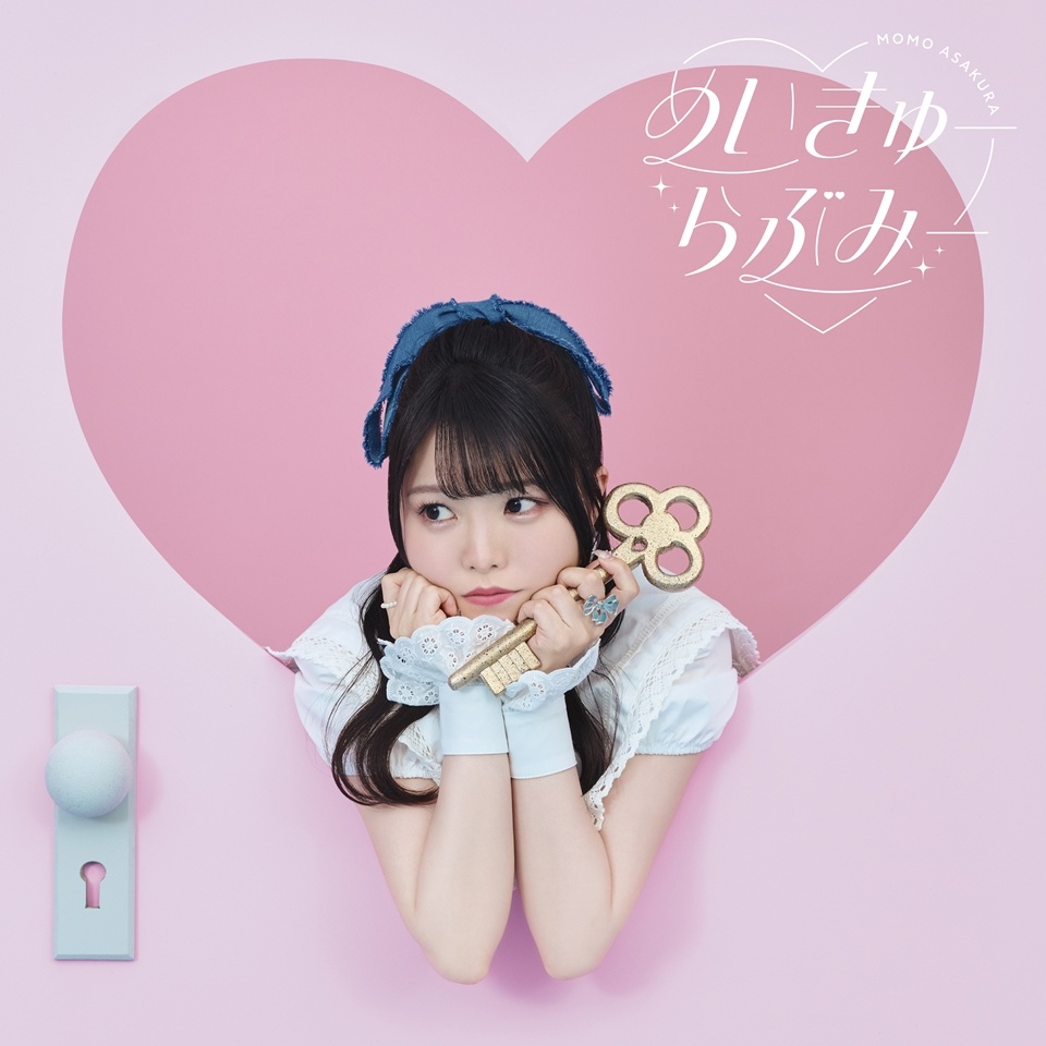 アイドル anela mahalo Voice Actor Momo Asakura Shares 15th Single 