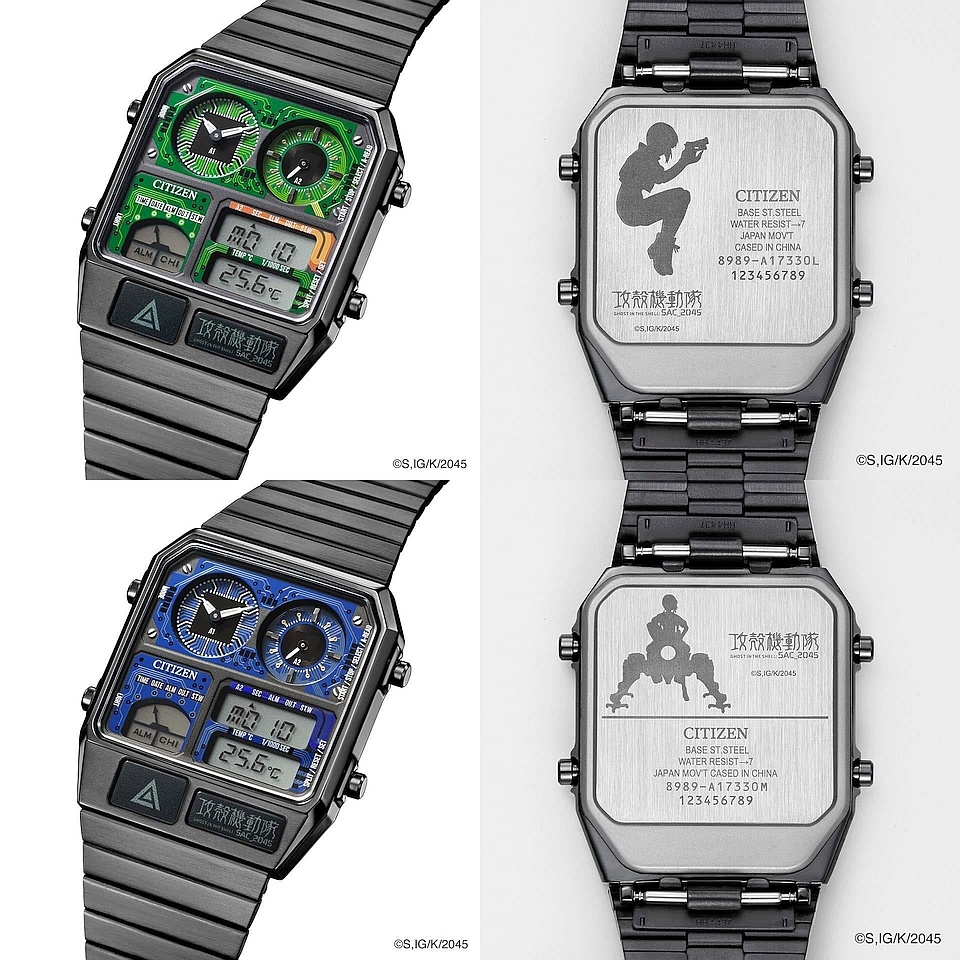 Ghost in the Shell SAC 2045 Gets Seiko Special Tribute Watches