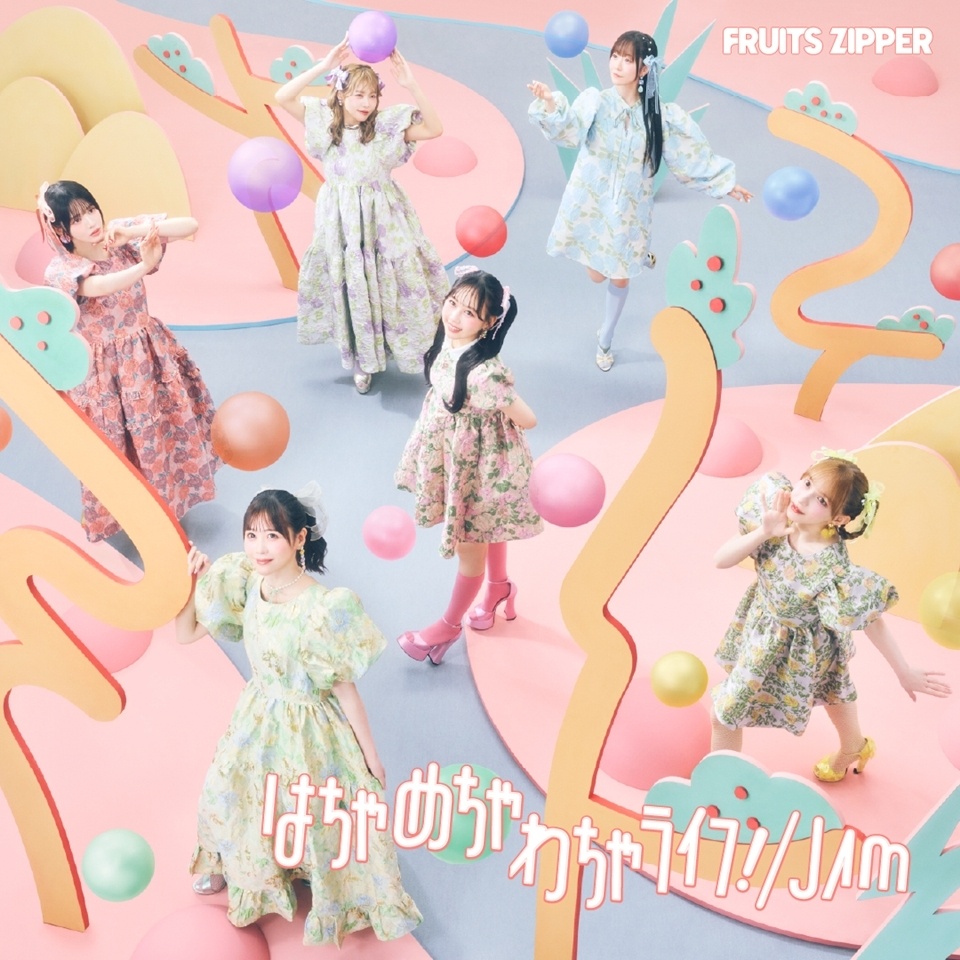 Idol Unit FRUITS ZIPPER's Crayon Shin-chan Anime Opening Song