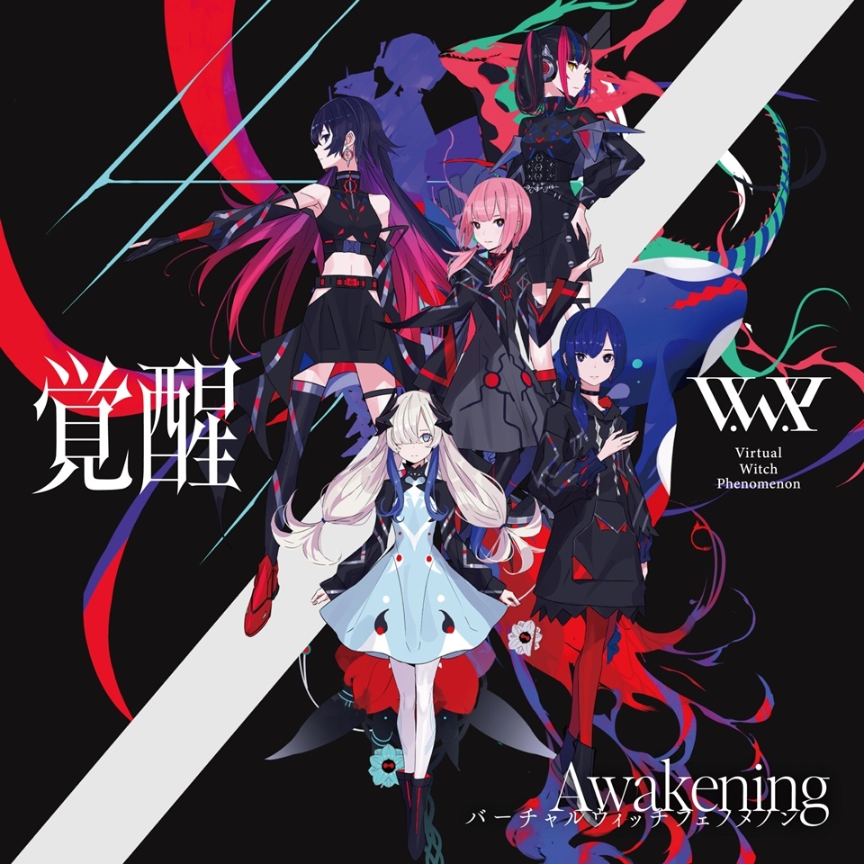 VTuber Unit V.W.P. Releases KAMITSUBAKI CITY UNDER