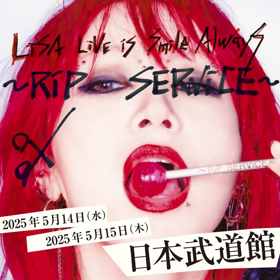 [新品未開封] LiSA ライブ RiP SERViCE ガチャ リング+ピンズ LiSA Holds Debut 14th Anniversary Two-Day Budokan Concerts in May