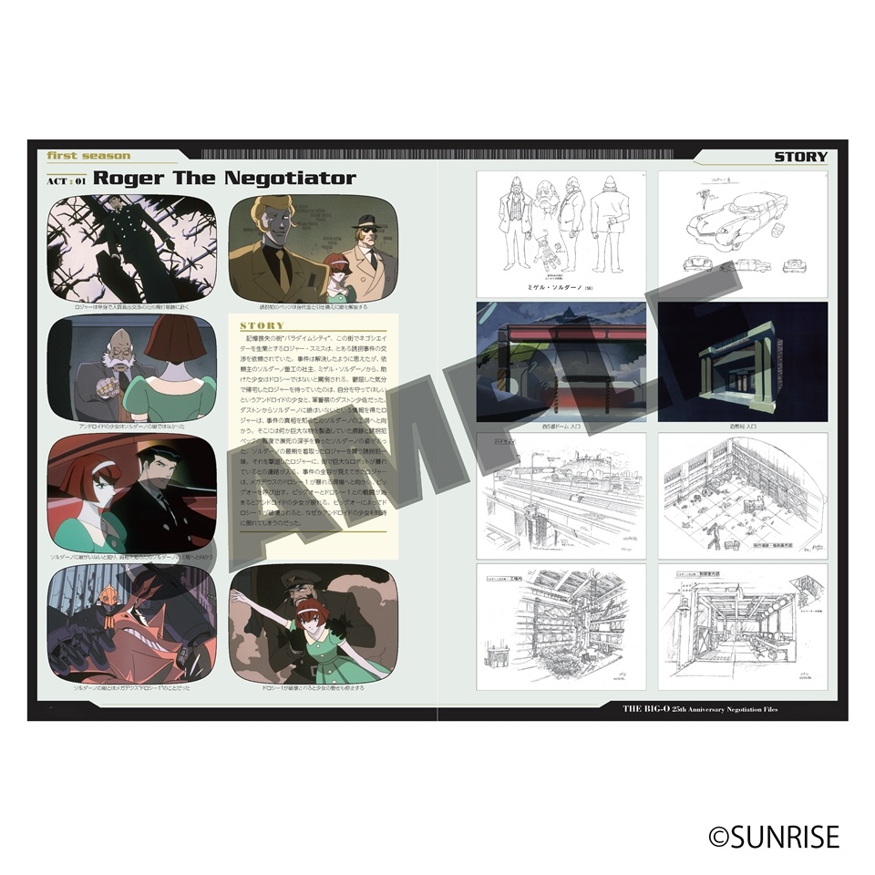 THE BIG O Anime Gets 25th Anniversary Design Works Collection Book