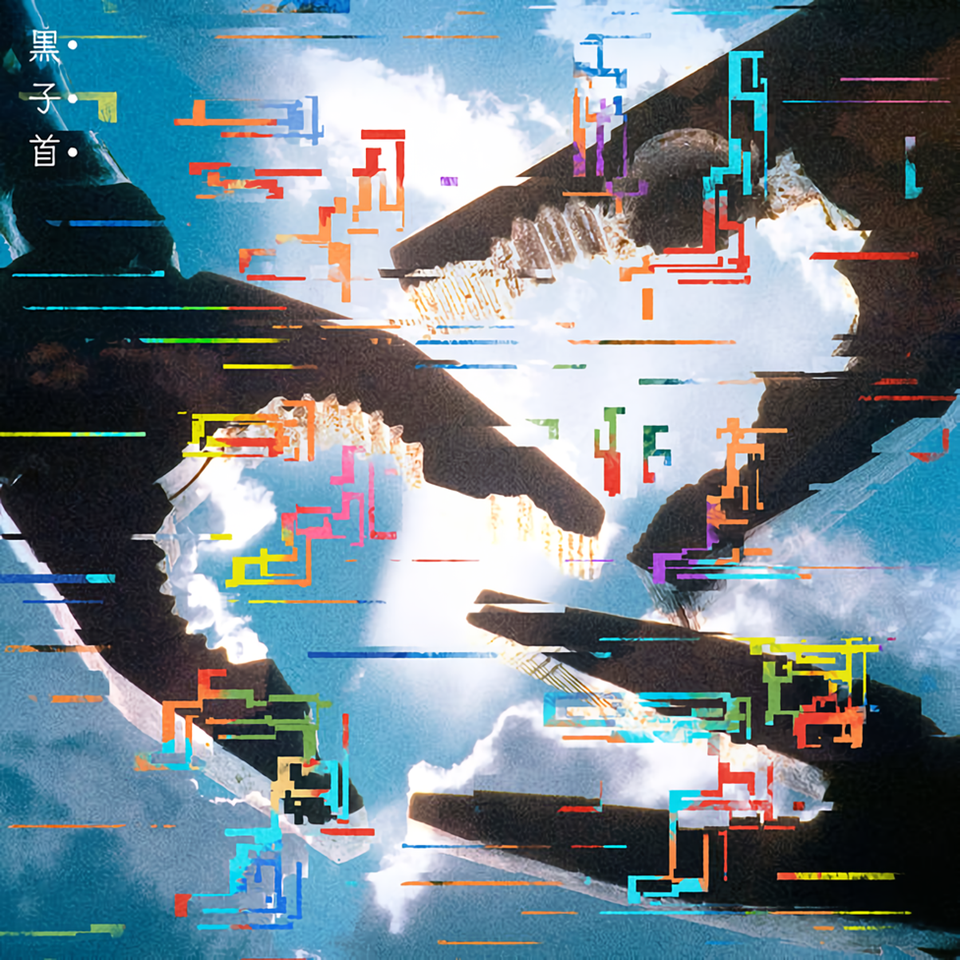 Hockrockb Posts Ron Kamonohashi's Forbidden Deductions Anime