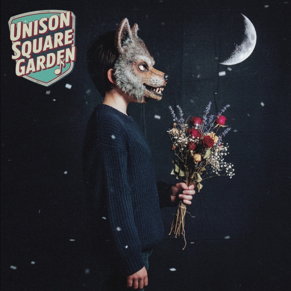 ミュージック UNISONSQUAREGARDENTHENIGHTBeforeURUWASHI UNISON SQUARE GARDEN Releases In the Clear Moonlit Dusk Anime