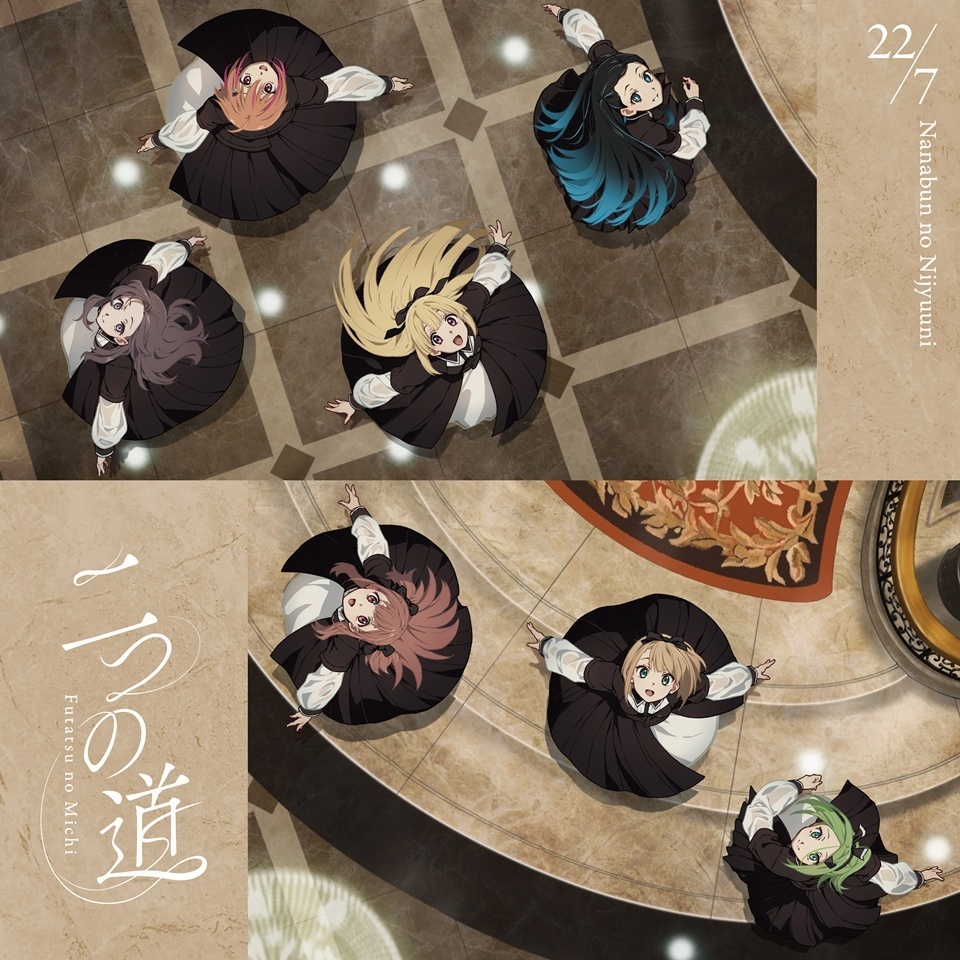 Idol Group 22/7 Shares The Beginning After the End Season 2 Anime