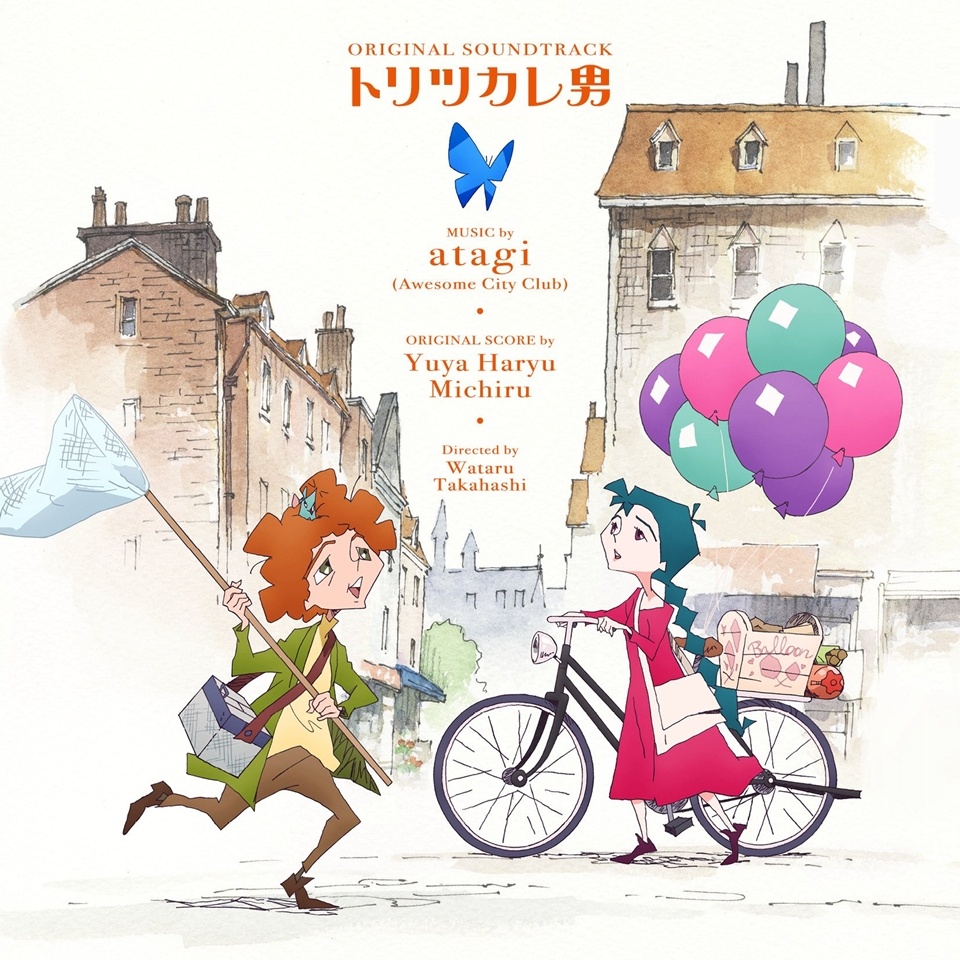 The Obsessed Anime Film Shares Awesome City Club Theme Song Lyric