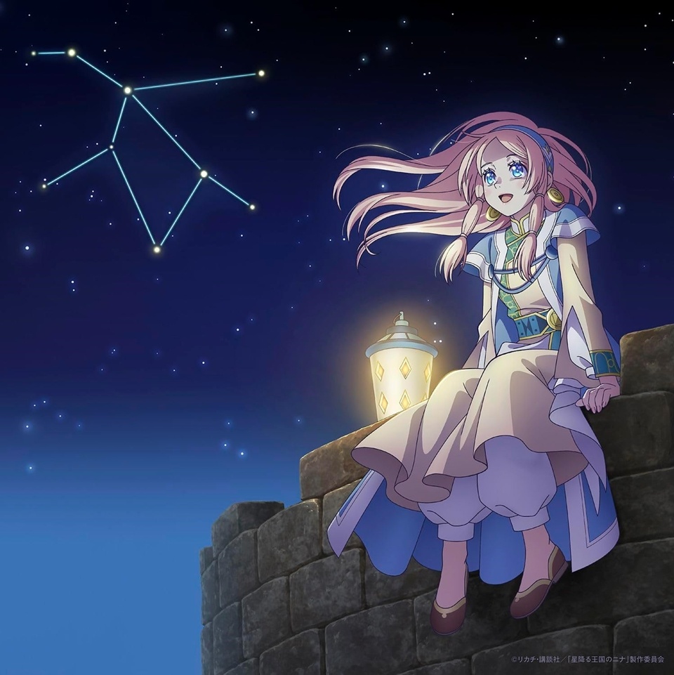 Nao Toyama Releases Nina the Starry Bride Anime Ending Song Music