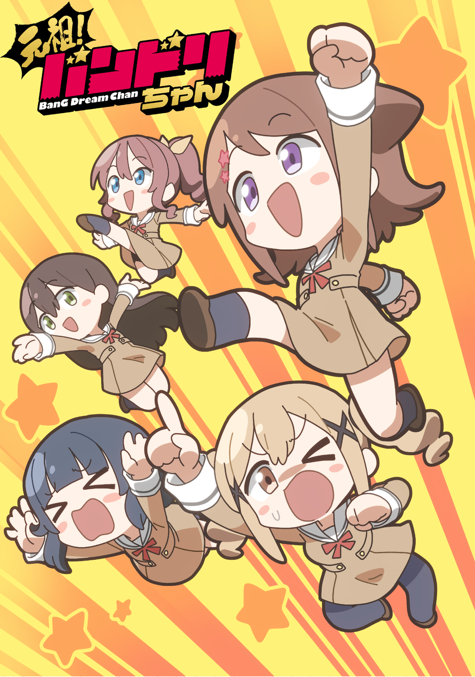 アニメ BanG Dream! Dreamer's Best BanG Dream! Dreamer's Best First Limited Edition 2 CD 2 Blu