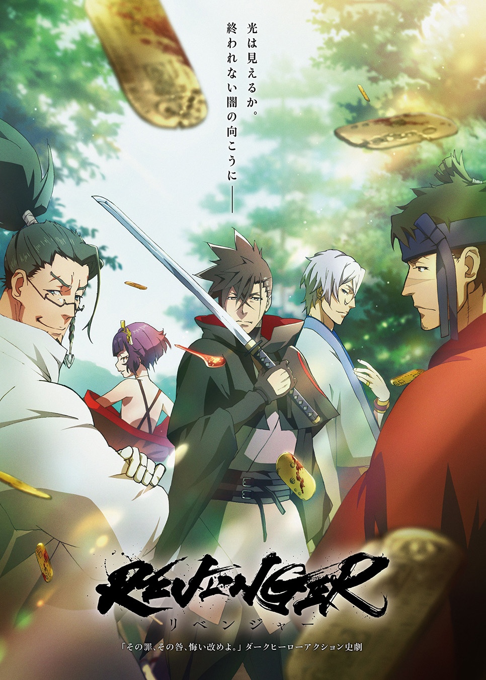 Anime News, Top Stories & In-Depth Anime Insights - Crunchyroll News