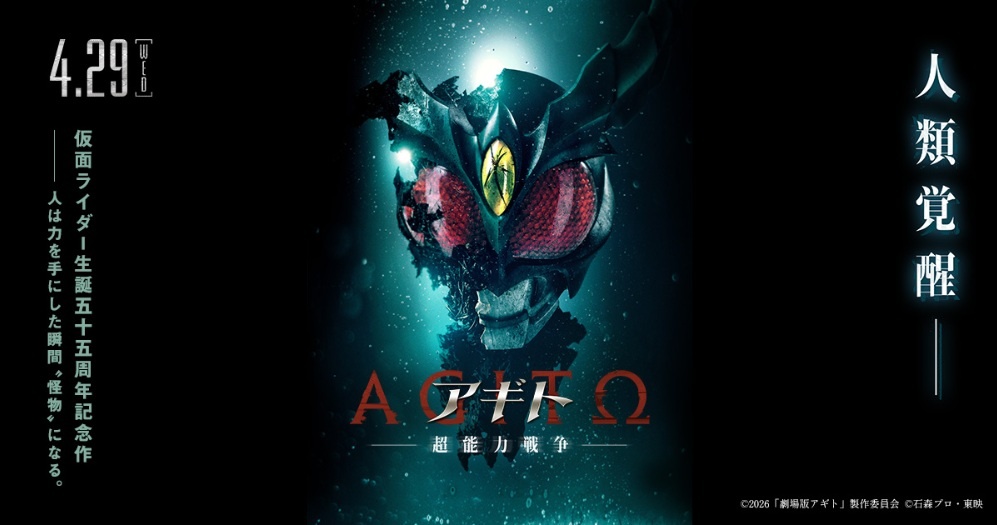 Anime News, Top Stories & In-Depth Anime Insights - Crunchyroll News