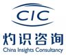 China Insights Consultancy CIC logo