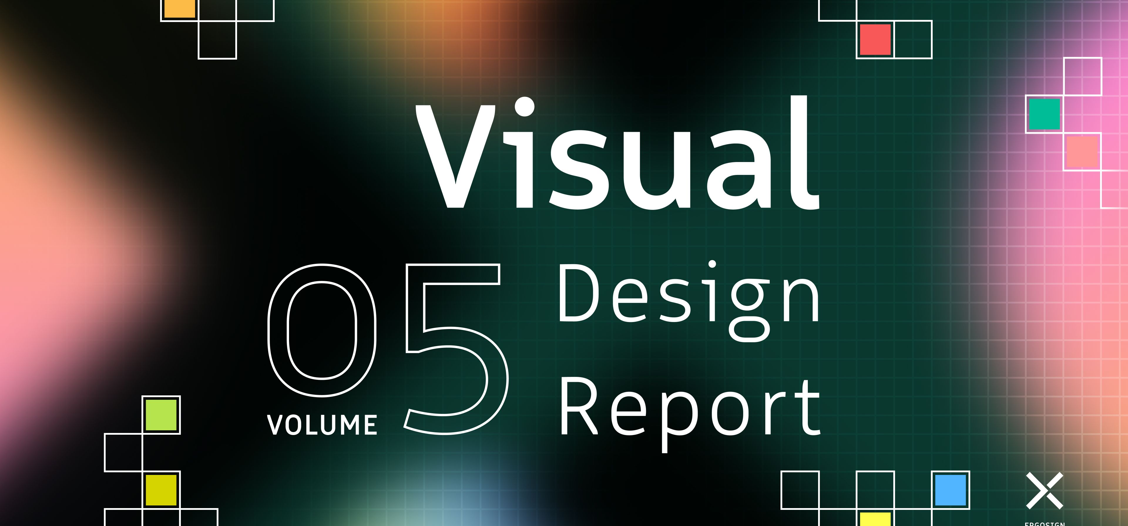 Grafische Darstellung in schwarz mit bunten Schatten und kleinen Quadraten, in der Mitte steht groß Volume 5 Design Report.