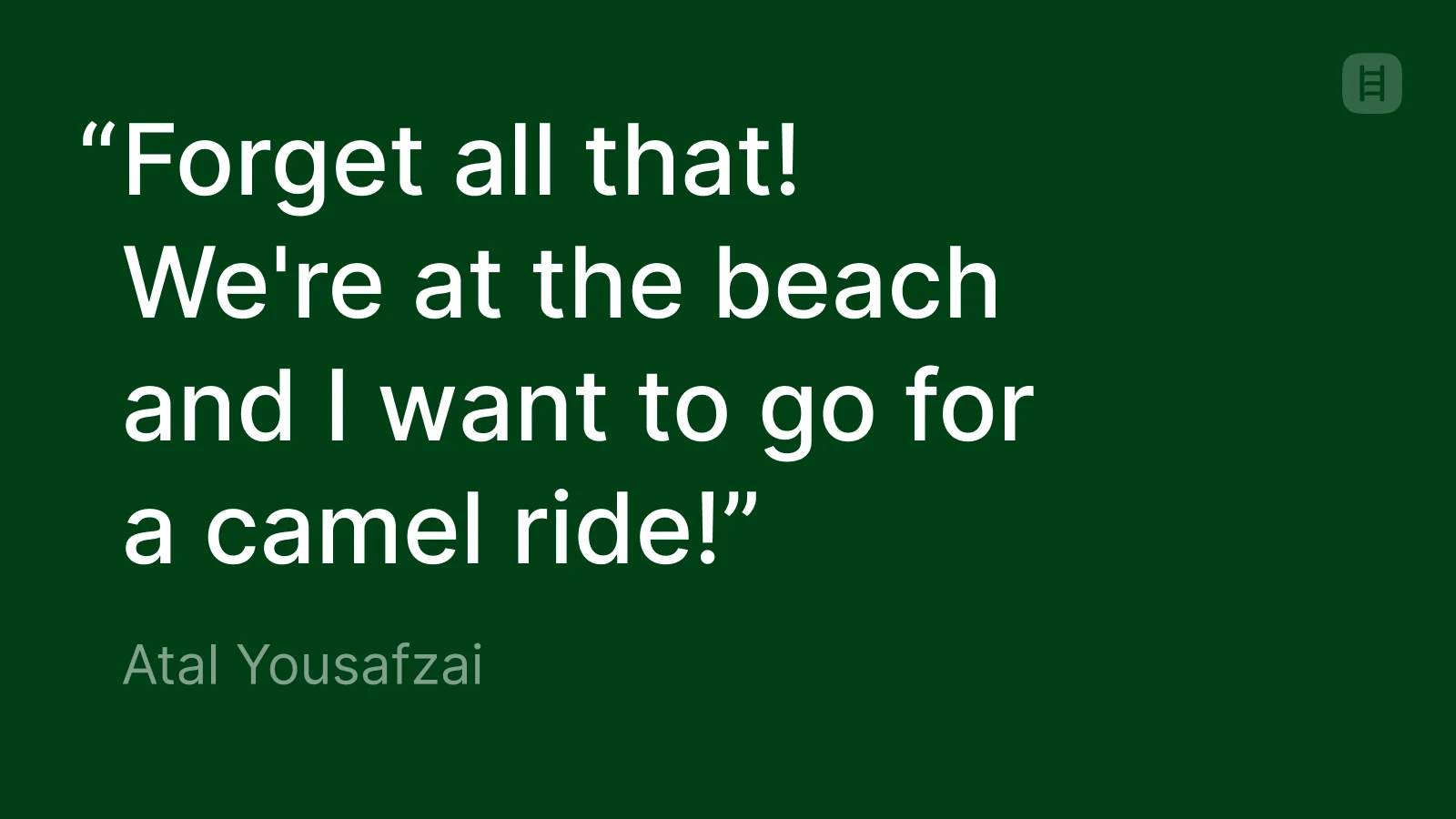 Atal Yousafzai quote