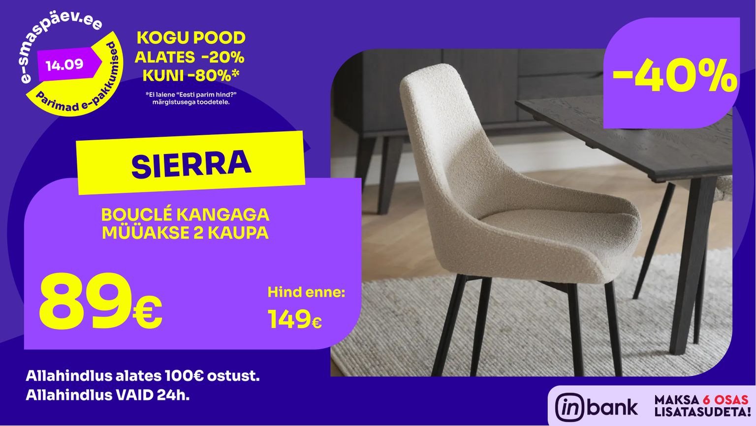 Sierra tool bouclé kangas müüakse 2 kaupa -40% kampaania 149 € -> 89 €