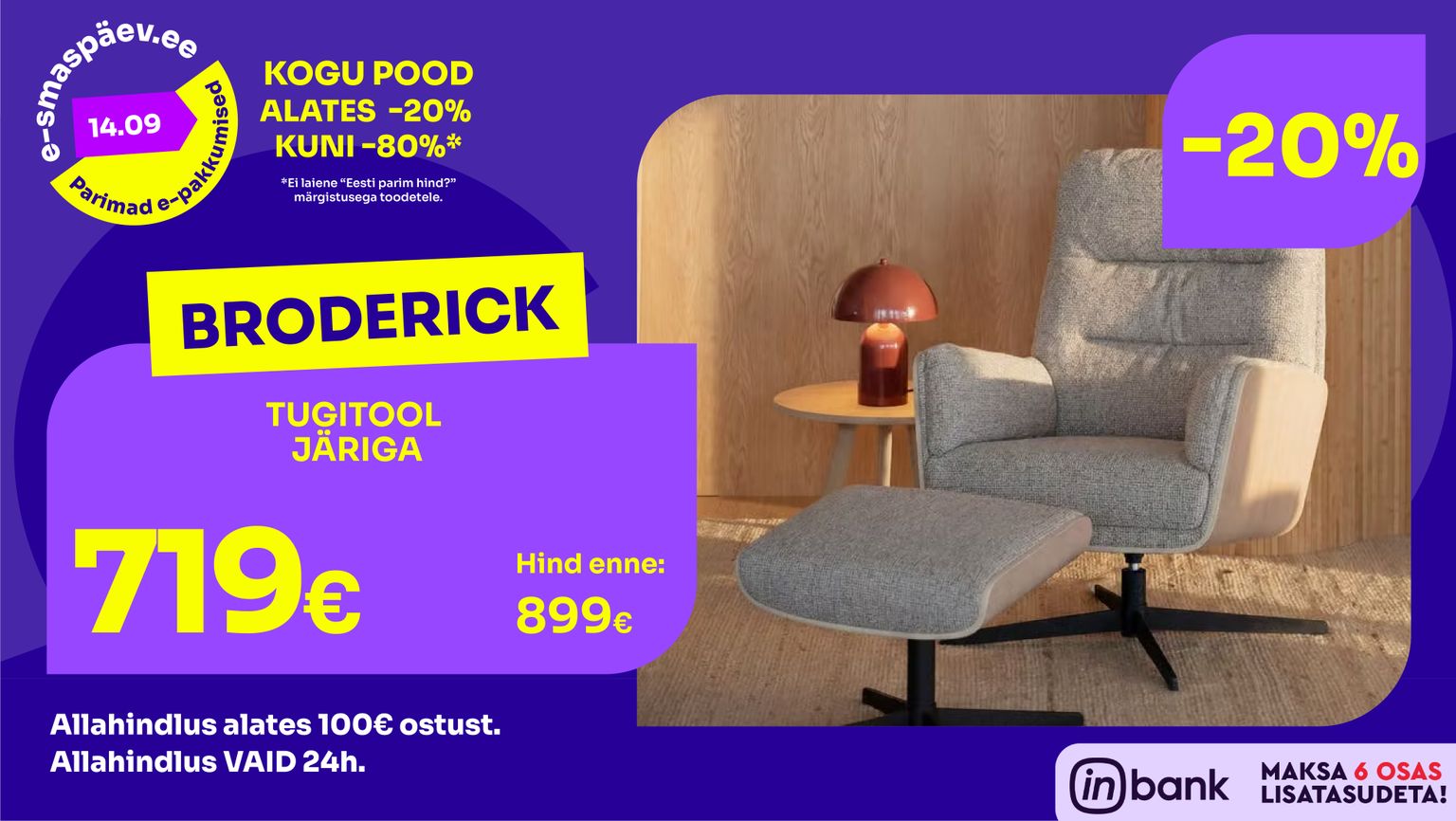 Broderick tugitool järiga hall kangas -20% kampaania 899 € -> 719 €