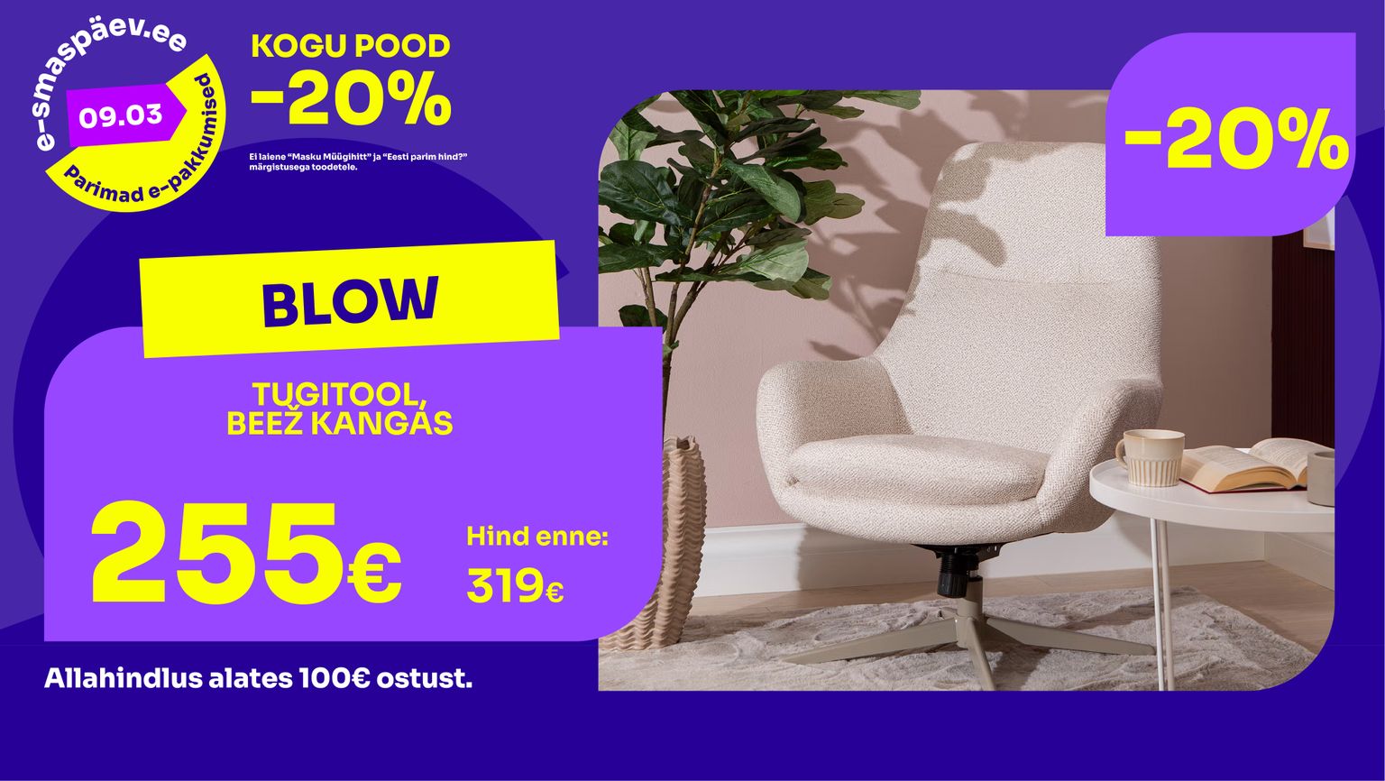 blow tugitool tugitool kangas beež - pöörlev tugitool -20% kampaania 319 € -> 255 €