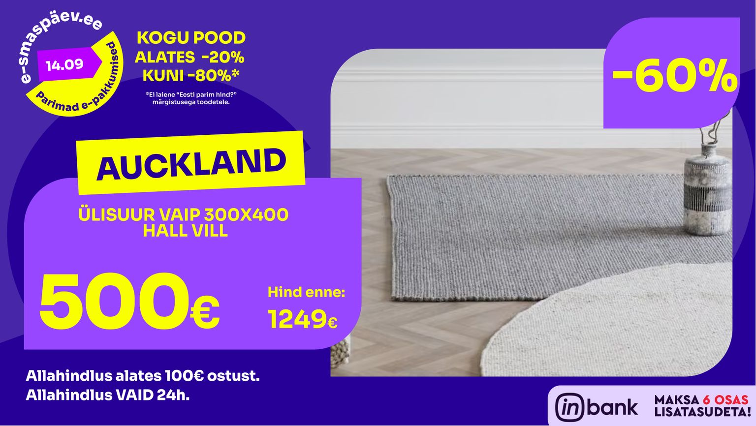 Auckland ülisuur vaip 300x400 hall vill -60% kampaania 1249 € -> 500 €