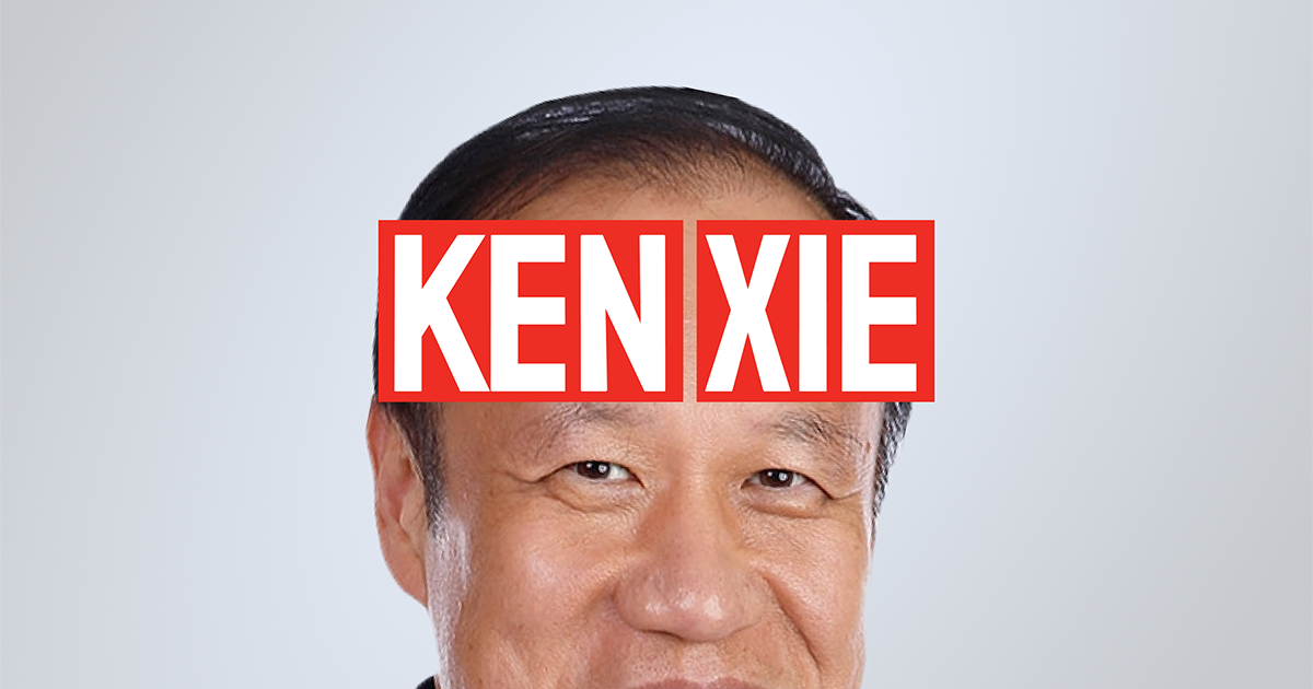 Ken Xie: From Stanford to Fortinet