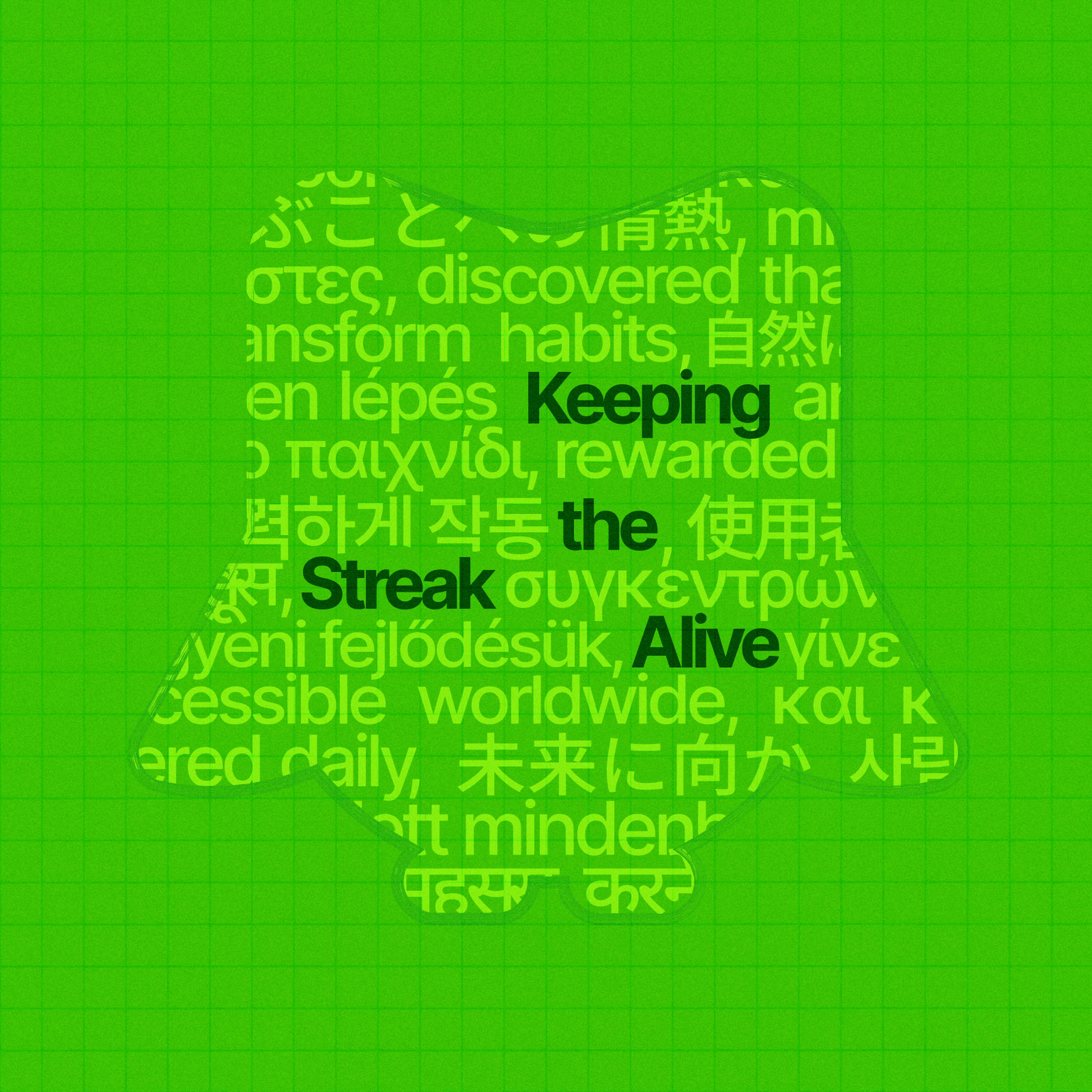 Keeping the Streak Alive: The Story of Duolingo