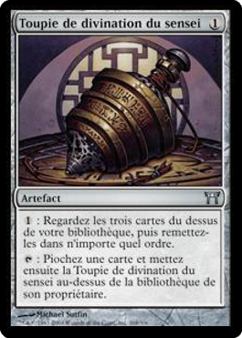 toupie_de_divination_du_sensei